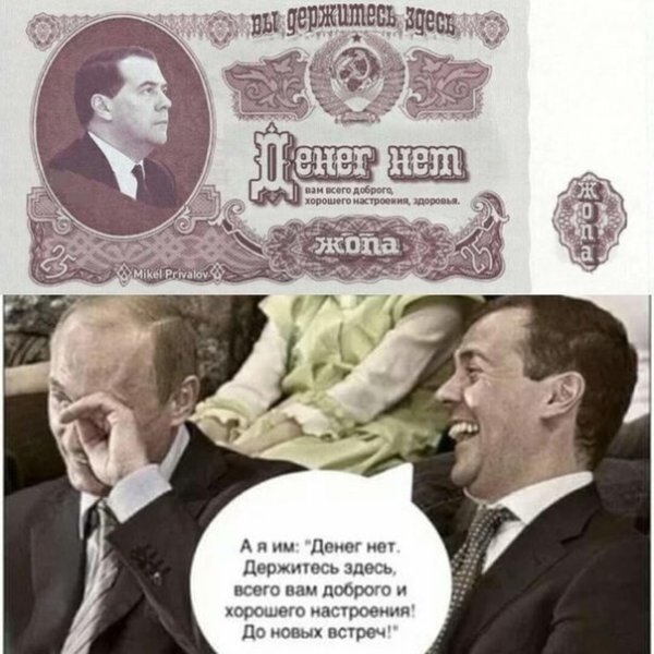 С днём рождения держись