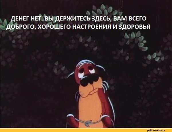 Туалет не работает