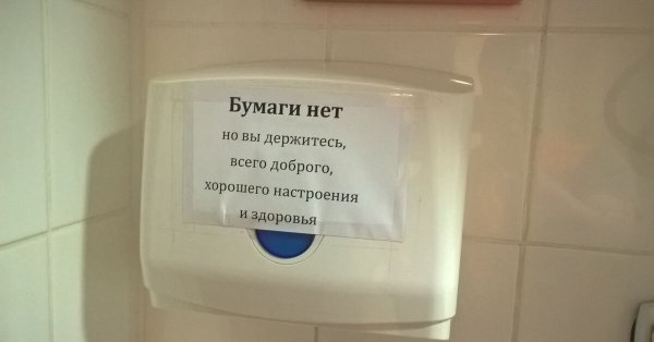 Ежик и Медвежонок с днем рождения