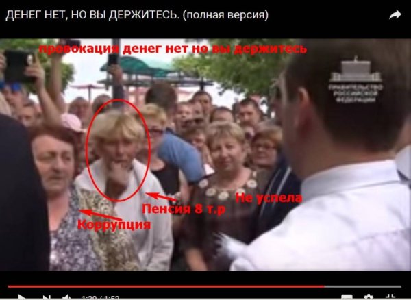 Медведев денег нет но вы держитесь Мем с Путиным