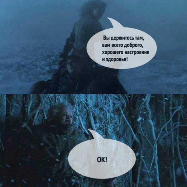 Денег нет но вы держитесь Мем