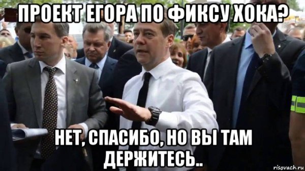 Фула нет но вы держитесь