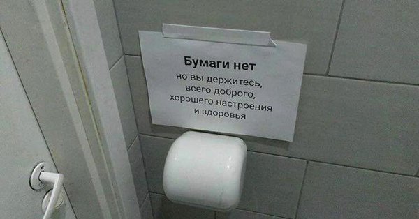 Медведев денег нет