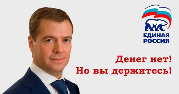 Вы держитесь там