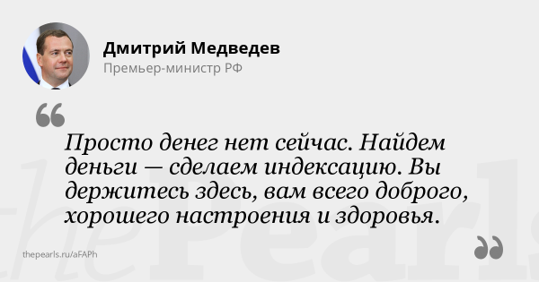 Вы держитесь там