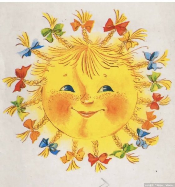 Солнце с веснушками