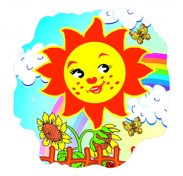 Солнце для детсада