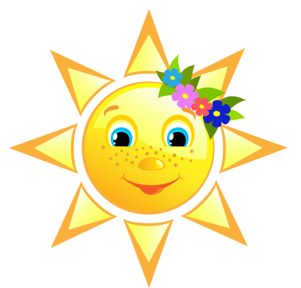 Волшебное солнце