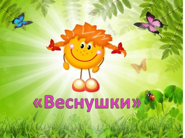 Солнце с веснушками