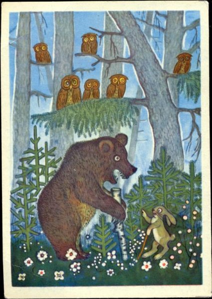 Чуковский корней "краденое солнце"