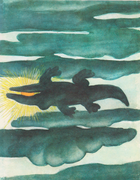 Васнецов Юрий Алексеевич краденое солнце