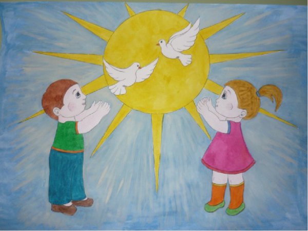 Солнце мирное небо