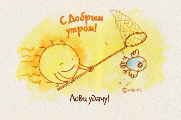 Маленькие радости с утра