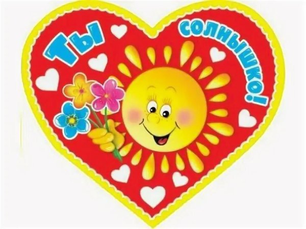 Смайлик доброе утро