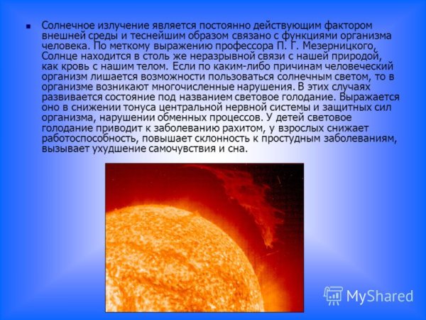 Луна отражает свет солнца