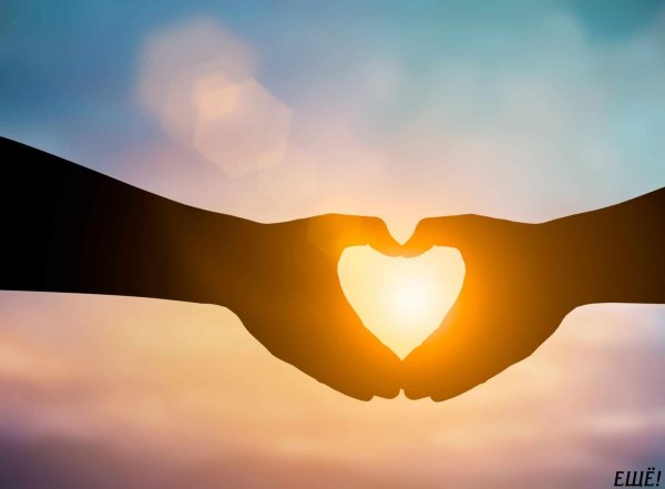 Руки в виде сердца