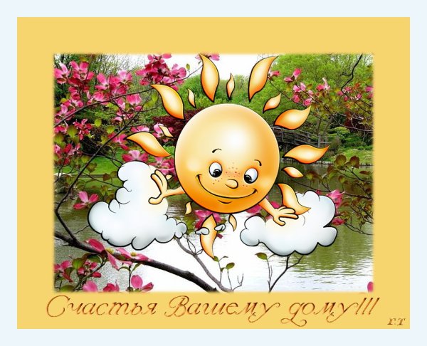 Открытки хорошего воскресенья