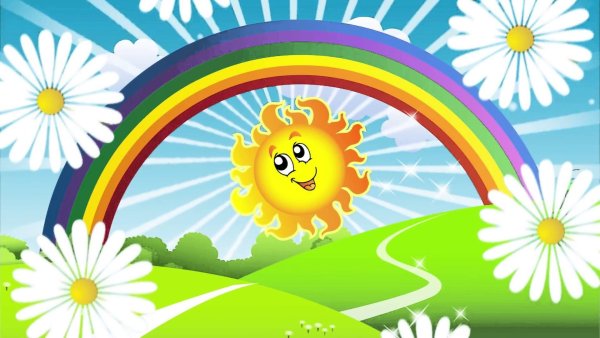 Луч солнца для детей