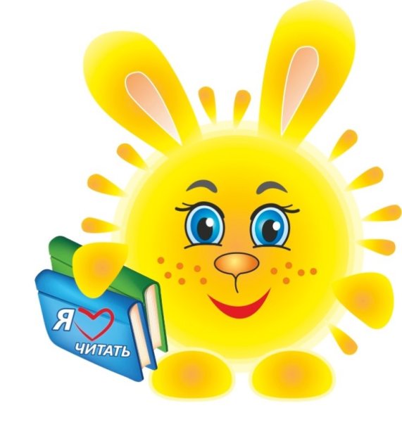 Летние путешествия с книгами