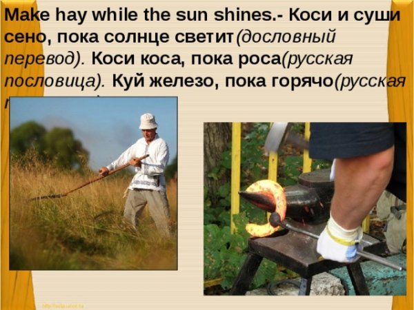 Стога сена в Беларуси