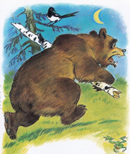 Книга н. и. Сладков «медведь и солнце»