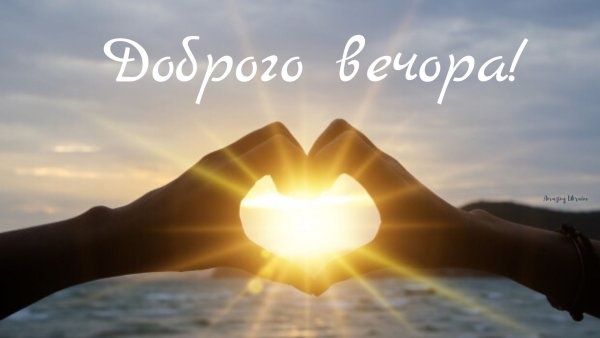 Сердце солнце