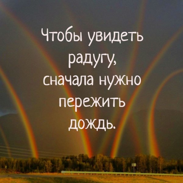Цитаты про солнце в душе
