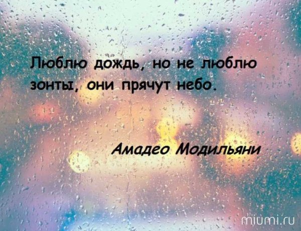 Что такое за окном стих