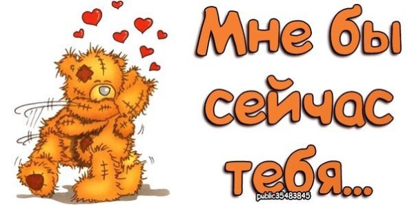 Сладких снов любимый