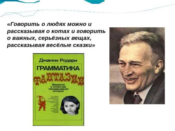 Солнце из за тучки