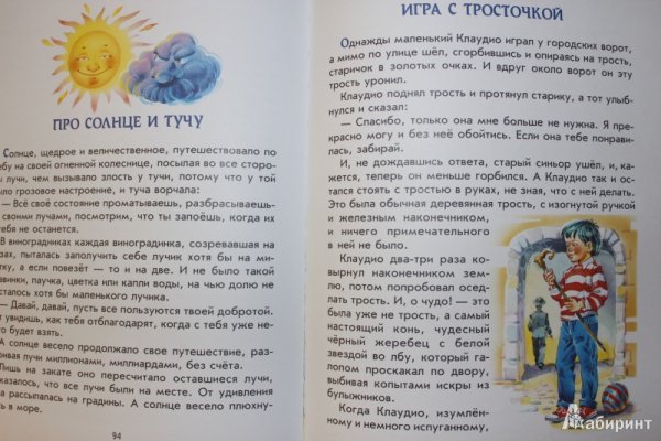 Красота неба рисунок