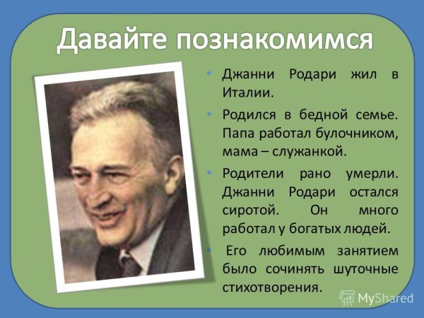 Пусть всегда будет солнце!