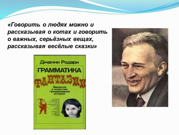 Тучка картинка для детей