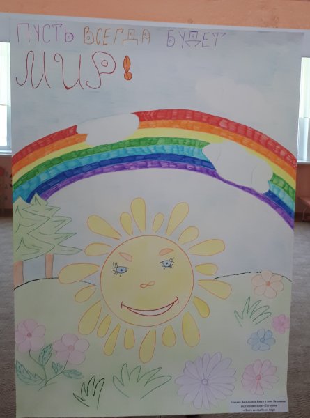 Выставка рисунков пусть всегда будет солнце в ДОУ
