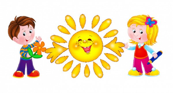 Солнышко дружбы