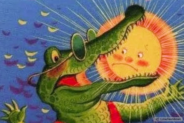 Юрий Васнецов краденое солнце