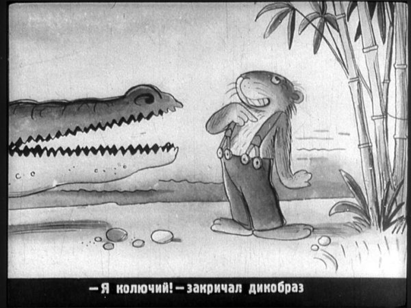 Сказки Чуковского краденое солнце