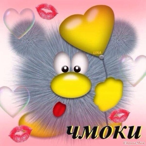 Привет солнышко