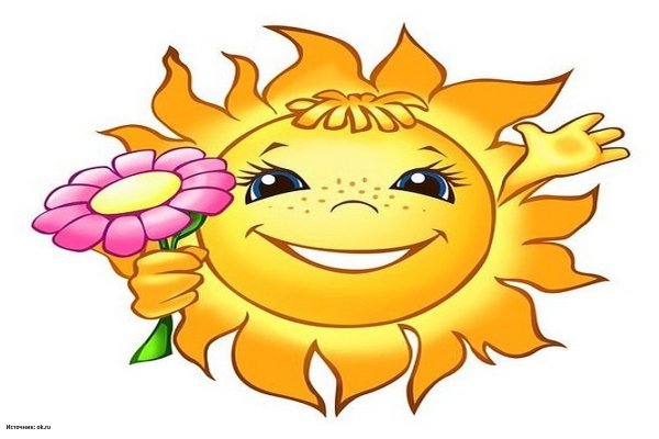 Солнце подсолнух вектор