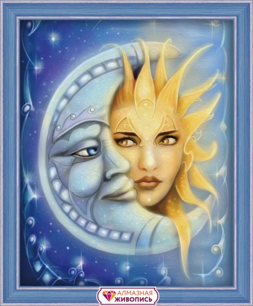 Солнце и Луна девушки