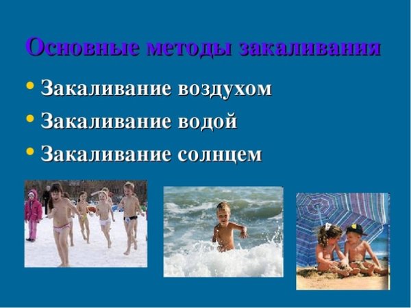 Свежий воздух символ