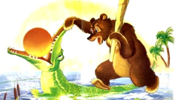 Иллюстрации к сказке краденое солнце