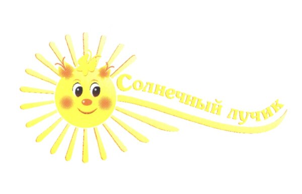 Эмблема лучики