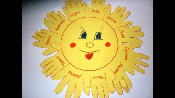 Эмблема солнышко для детского сада