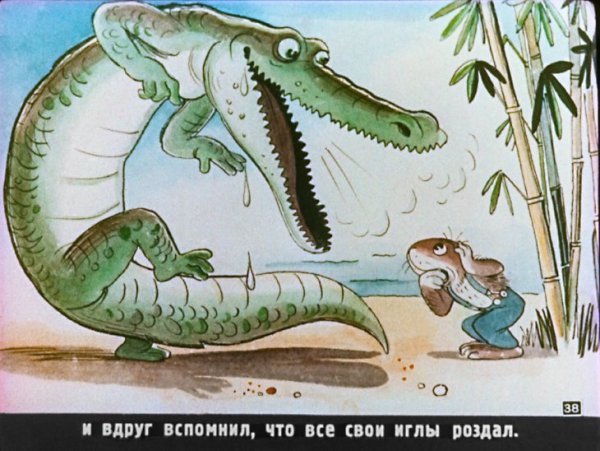 Крокодил съел крокодильчика