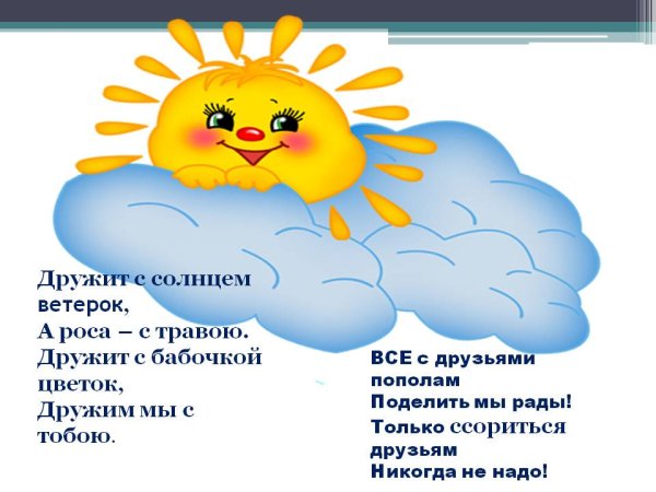 Ветер иллюстрация