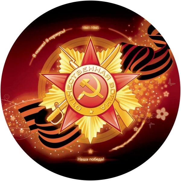 Солнце на голубом небе