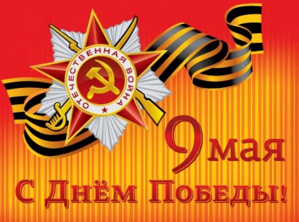 Солнышко картинка