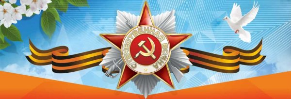 Оранжевые лучи