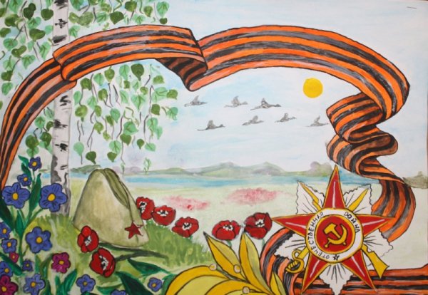 Патриотические открытки